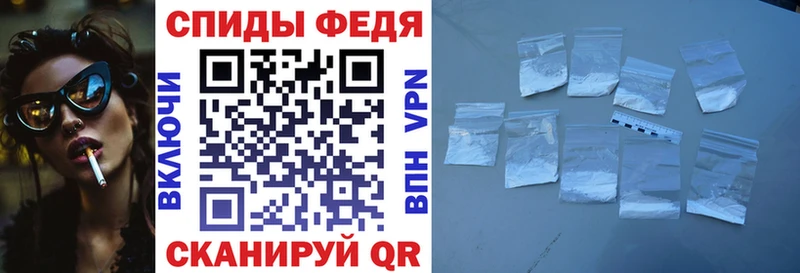 Амфетамин Розовый  Покачи 