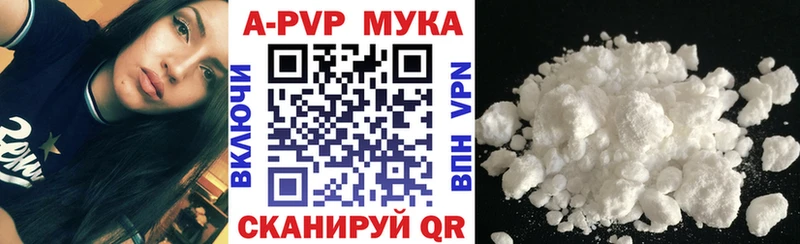 Alpha PVP кристаллы  что такое   Покачи 