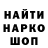 Героин хмурый BG NASOK