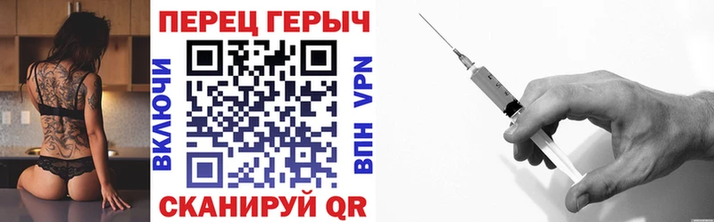 ГЕРОИН Heroin  Покачи 