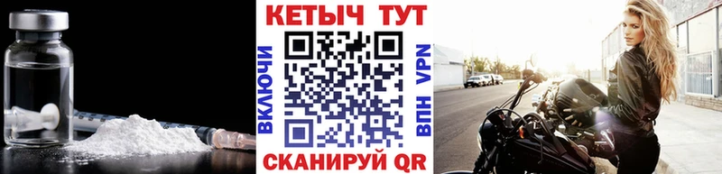 shop какой сайт  где купить наркоту  Покачи  Кетамин VHQ 