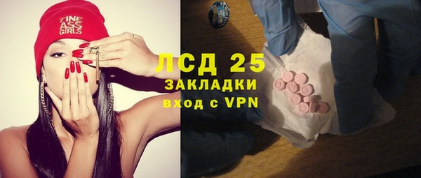 экстази Армянск