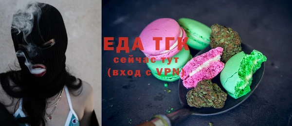 экстази Армянск