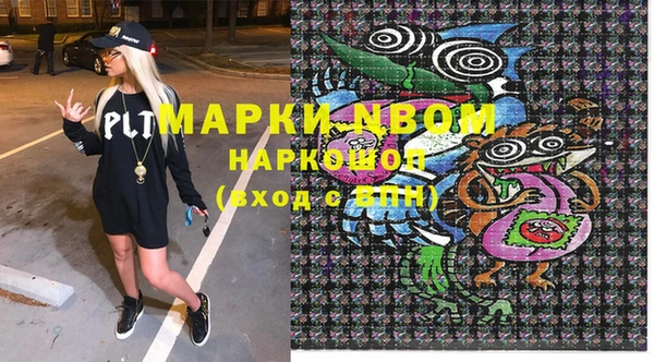 экстази Армянск