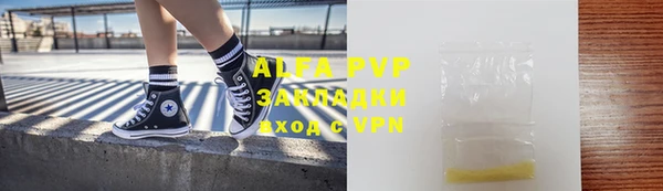 экстази Армянск