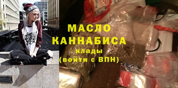 экстази Армянск