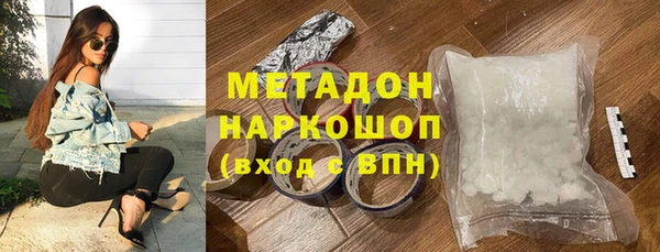 экстази Армянск