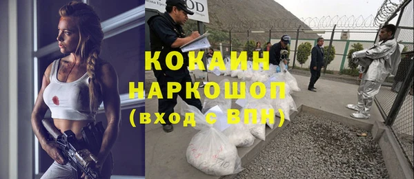 экстази Армянск