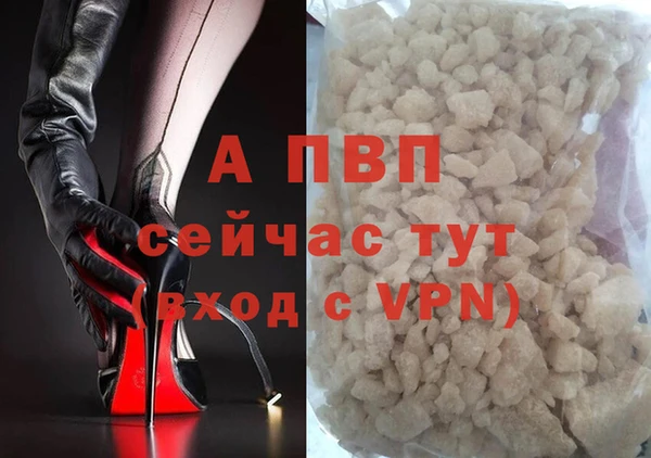 МДПВ Аркадак
