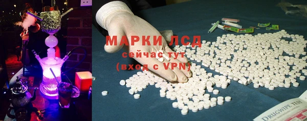экстази Армянск