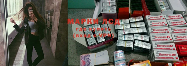 экстази Армянск
