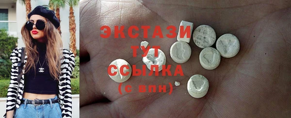 экстази Армянск
