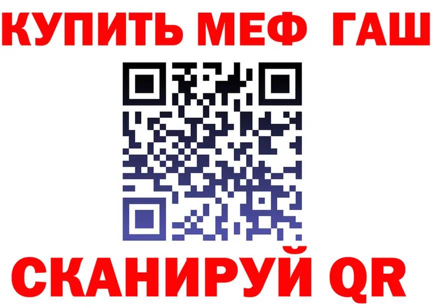 Амфетамин VHQ вход это МЕГА Покачи