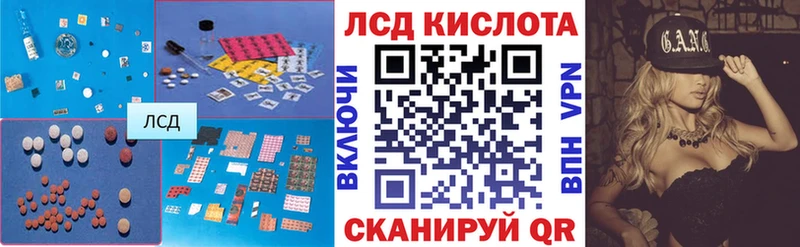 ЛСД экстази ecstasy  даркнет сайт  Покачи 