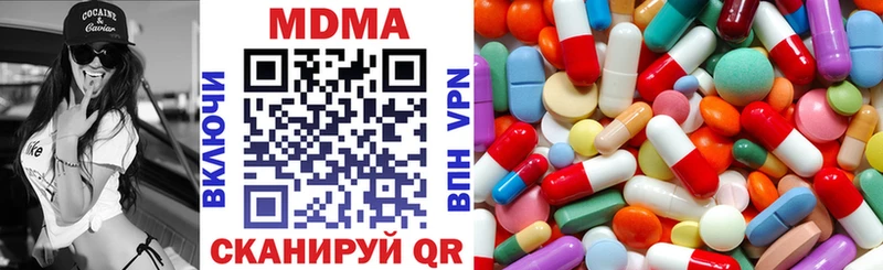 МДМА молли  Покачи 