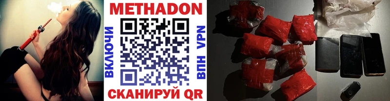 МЕТАДОН VHQ  mega зеркало  Покачи 