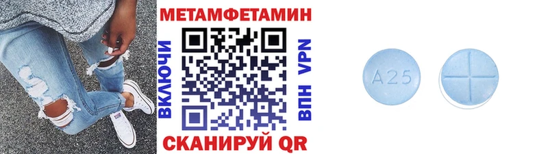 Первитин пудра купить наркотики сайты Покачи