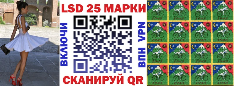 Марки N-bome 1,8мг  Покачи 