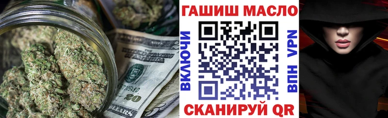Дистиллят ТГК гашишное масло  Покачи 